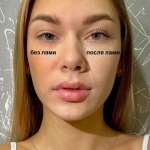 Алина, фото