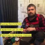 Евгений, фото