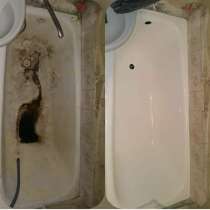 Реставрация ванн, душевых поддонов, раковин любой сложности!, в г.Темиртау