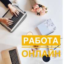 Администратор в интернет проект, в Воронеже