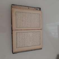 Старинный Коран. Антиквариат, в Москве