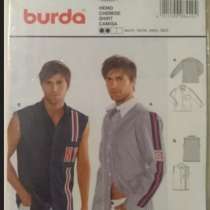 Выкройка Burda 8449 - мужские рубашки, в Москве
