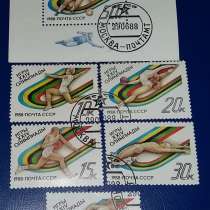 Набор почтовых марок блок марку + 5 марок игры XXIV олимпиад, в Сыктывкаре