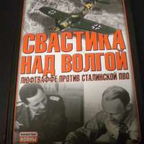 Книга, в Владимире