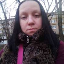 Юлия, 30 лет, хочет найти новых друзей, в г.Донецк