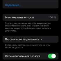 IPhone 12 Pro 256 МБ, в Березниках