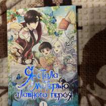 Пробам книги, в Ангарске