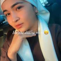 Уборка квартира, в Москве