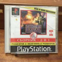 Игры ps1, в Москве