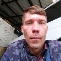 Дмитрий Александрович Степанов, 35 лет, хочет пообщаться, в Геленджике