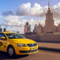 Продается такси с собственным автопарком, в Москве