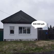 Продам дом район Мальковки, в Мариинске