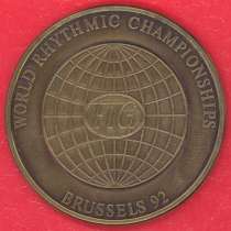 Чемпионат мира Художественная гимнастика 1992 г, в Орле