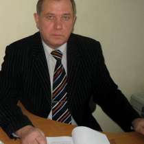 Курсы подготовки арбитражных управляющих ДИСТАНЦИОННО, в Гаврилов-яме