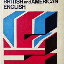 Elements of British and American English – Karol Janicki, в г.Алматы
