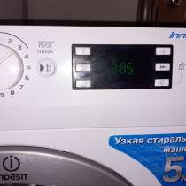 Стиральная машина Indesit Innex 5 kg, в Москве