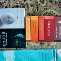 Книги, в Троицке