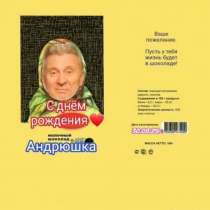 Шарж по фото), в Санкт-Петербурге