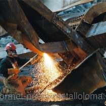 Металлолом и радиаторы охлаждения бу купим в Рошале. Металлолом сдать в Рошале., в Москве