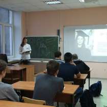 Молодогвардейцы провели презентацию в Щелковском колледже, в Щелково