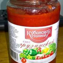 Соус томатный грузинский, в Краснодаре