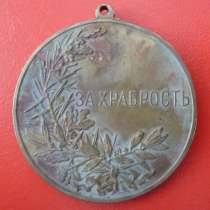 Россия медаль За храбрость большая шейная 52 мм Николай II Ж, в Орле