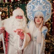 Поздравления от Деда Мороза и Снегурочки на дому, в Хабаровске