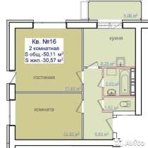 Продаю двух комнатную квартиру, в Волгограде