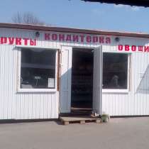 Продам торговый модуль, в г.Луганск