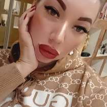 Репетитор Английского Языка, в Москве