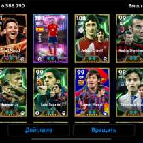 EFootball аккаунт, в Москве