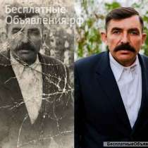 Восстановление и редактирование фотографий, в Москве