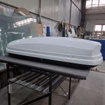 Автобокс Koffer 480л., белый, в Екатеринбурге