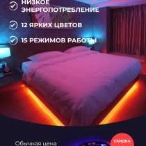 RGB Led лента для декора, в Казани