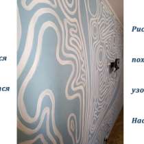 Креативные Рисунки линиями, Художник Денис Симонов, в Москве