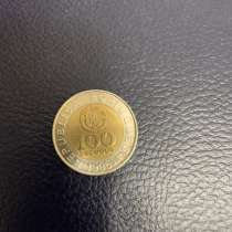Юбилейная монета 100 эскудо, в Ноябрьске