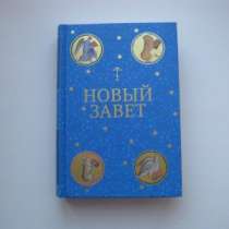 Книги из разных областей и годов выпуска, в Челябинске