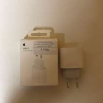 Чехол оригинальный 16 про макс и блок зарядки, в Таганроге