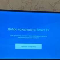 Телевизор, в Москве
