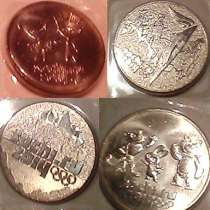 памятные олимпийские монеты СОЧИ-2014, в Тюмени