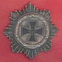 Германия денацифицированный орден Немецкого креста I класса, в Орле
