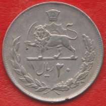 Иран 20 риал 1974 г. 1353 г., в Орле