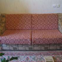 Кресло-кровать б/у, в Москве