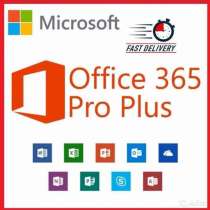 Microsoft Office 365 Pro Plus, в Москве