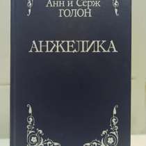 Книги новые и мало б/у по единой цене, в Москве