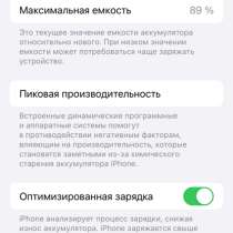 IPhone 13 128, в Санкт-Петербурге