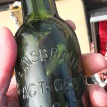 Пивная бутылка Tilsit, довоенная, начало 20го века, в Ставрополе