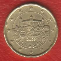 ЕВРО Словакия 20 евроцентов цент 2009 г, в Орле