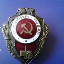 Нагрудные знаки, в Санкт-Петербурге