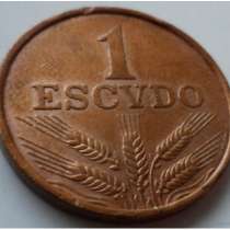 Монеты- номинал 1 эскудо. Португалия, в г.Queluz de Baixo